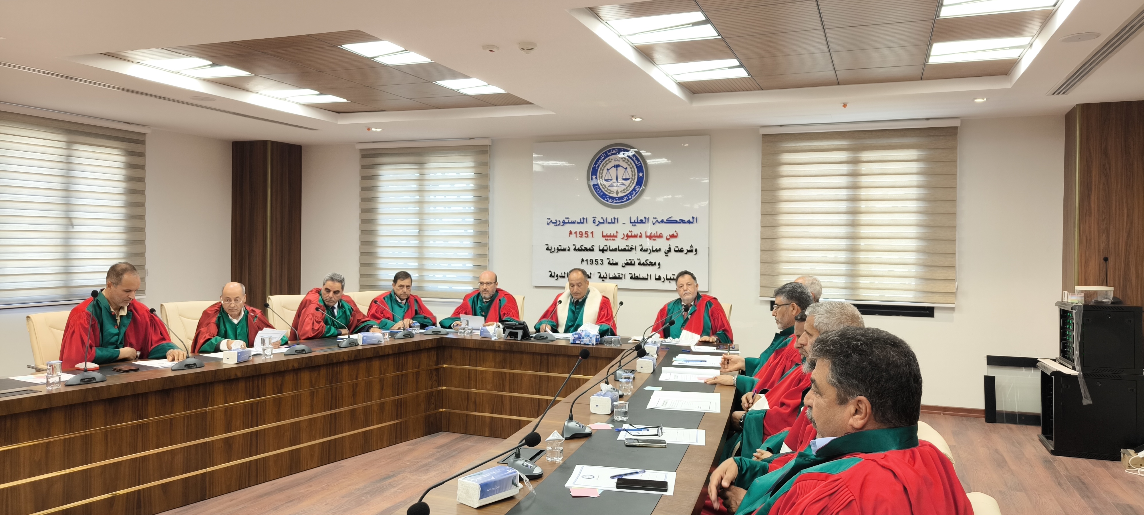 انعقاد الجمعية العمومية للمحكمة العليا